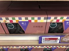 -楼上(新馬路澳門廣場店)