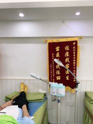 -苗医生草本科技祛痘