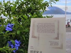 -深圳海边小筑客栈