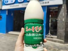 -四星望月(中联店)