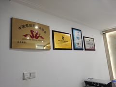 -爱月宝月嫂育儿嫂母婴