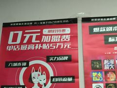 -剧狐剧本杀·月球探案馆(人民广场1号店)
