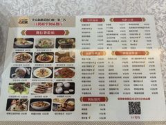 -汗腾格里·风味餐厅(新疆驻京办店)