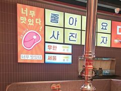 -轻烧烤肉(光谷步行街店)