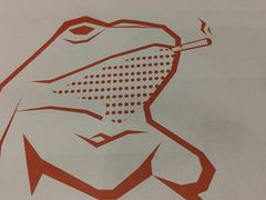 -臻享無招牌·食蛙专门店(太古里店)