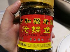 -万和源炝锅城·活鱼现炝(文艺北路店)