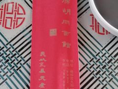 -七寻八找·胡同菜