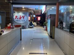 -洪湘记川湘·甲鱼馆(四海凯悦美食广场店)