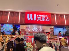 -LLJ夹机占(正佳广场店)