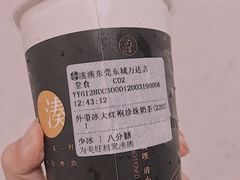 -湊湊火锅·茶憩(东城万达店)