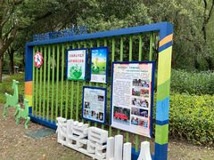 -昆山城市生态森林公园