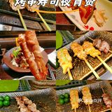 不吃串烧怎么过好周末