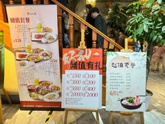 -香山湖家家宴(中山陵店)