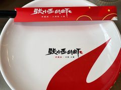 -张小歪的虾·螃蟹·生腌熟醉·打边炉(中山北路店)