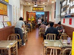 -芋包王闽南茶楼(八市店)