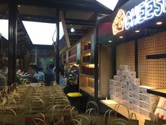 -LELECHA乐乐茶(上海五角场万达广场店)