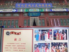 -荣国府