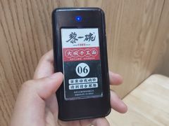 -黎一碗大碗手工面(城市立方店)