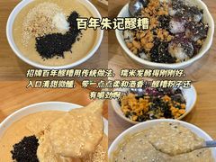 -老鼎万春卤菜(五代传承创始老店)