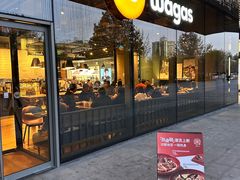 -Wagas沃歌斯(环贸店)