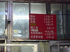 -天泽祥·鼓楼馒头(鼓楼店)