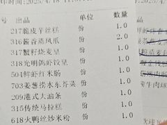 -光明招待所(邦凯科技园店)