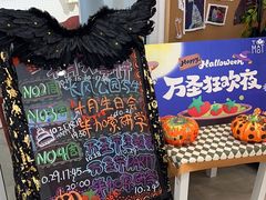 -蕃茄田艺术(普陀长风大悦城中心)