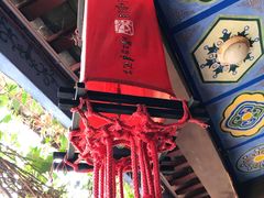 -香满楼(临安路店)