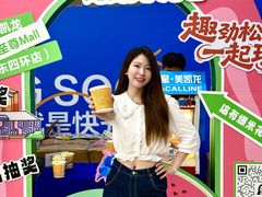 -红星美凯龙北京至尊MALL(东四环中路店)