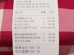 -西贝(上海新梅广场店)