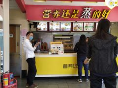 -真功夫(北京路步行街店)