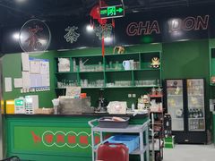 -虎虎龙虾大排档(双井店)