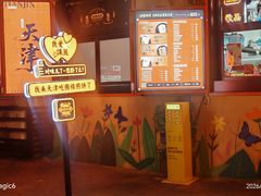 -南楼煎饼(南楼总店)