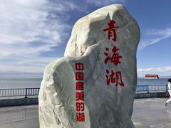 -青海湖二郎剑景区