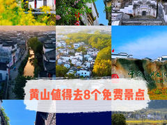 -屯溪老街