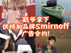 -北京张裕爱斐堡酒庄