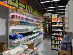 -嗨特购HitGoo(西站食宝街店)