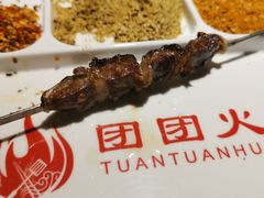 -牛上牛吊炉烧烤(红旗大街店)