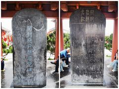 -开封府