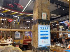 -船梆煮•蒸汽海鲜·炉火烤肉(五四广场店)