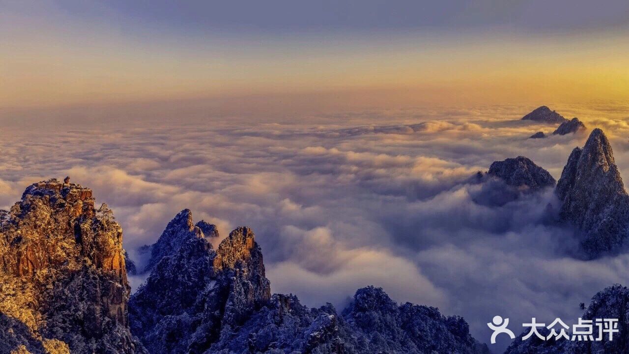 【博洋视线】 难忘黄山雪️ 云和雪都恋着这山峦