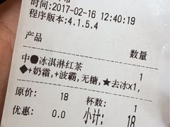 -1点点(河南中路店)