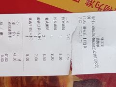 -味多美蛋糕(静安庄店)