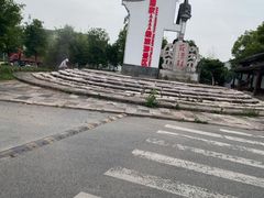 -丝绸小镇荻港古村