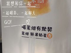 -茉沏(西园路店)