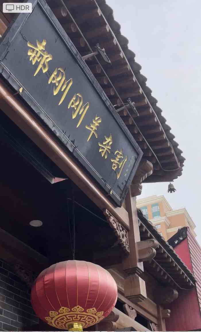 郝刚刚羊杂割(柳巷店)-"无论那个点去都得排队,但值得!