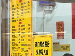 -鹅簋(顺德总店)