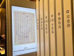 -四川大学博物馆