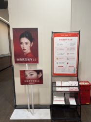 -上海玫瑰医疗美容医院