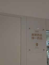 -杭州美莱医疗美容医院